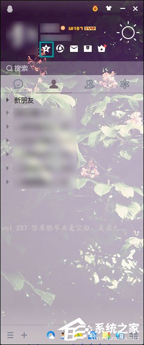 QQ情侶空間怎么解除關(guān)系？如何關(guān)閉QQ情侶空間？