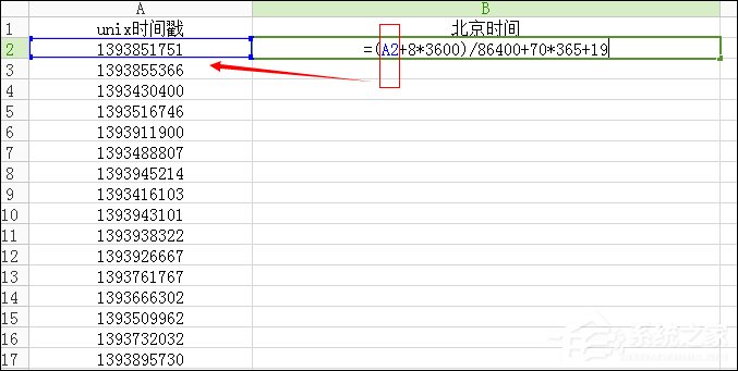 Excel如何將Unix時間戳轉北京時間？Excel轉化Unix時間格式的方法