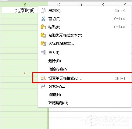 Excel如何將Unix時間戳轉北京時間？Excel轉化Unix時間格式的方法