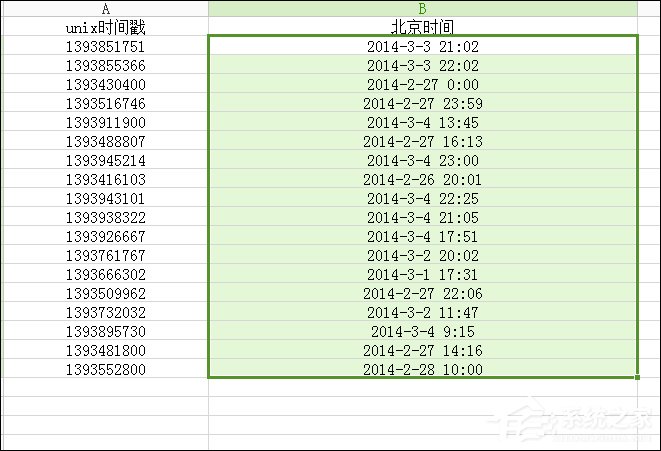 Excel如何將Unix時間戳轉北京時間？Excel轉化Unix時間格式的方法