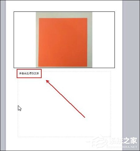 幻燈片備注怎么設置？PPT怎么加備注頁？