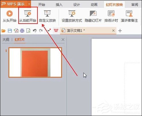 幻燈片備注怎么設置？PPT怎么加備注頁？