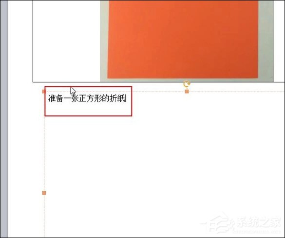 幻燈片備注怎么設置？PPT怎么加備注頁？