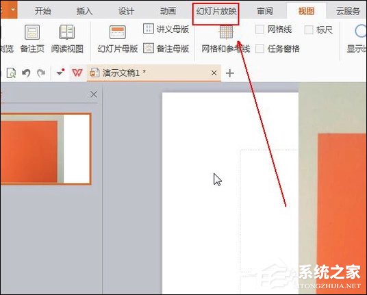 幻燈片備注怎么設置？PPT怎么加備注頁？