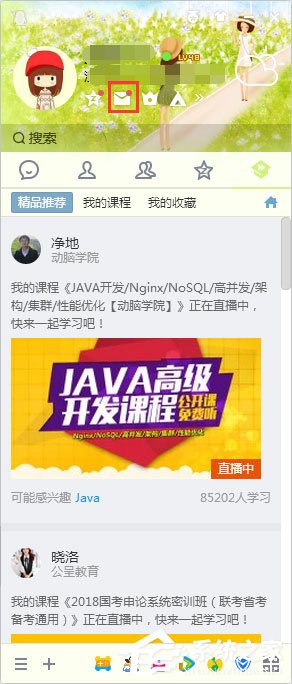 如何查詢對(duì)方QQ郵箱的ip地址？QQ郵箱ip地址的查詢方法