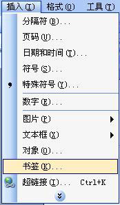 Word中超鏈接怎么做？Word中如何取消超級鏈接？