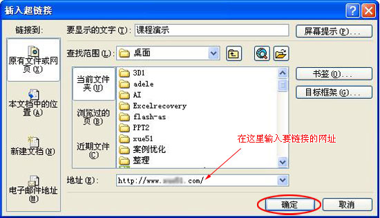 Word中超鏈接怎么做？Word中如何取消超級鏈接？