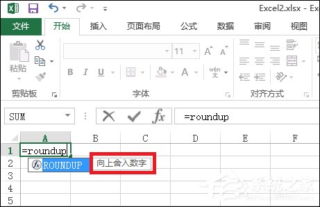 Excel文檔中的Roundup函數怎么使用？Roundup函數有什么作用？