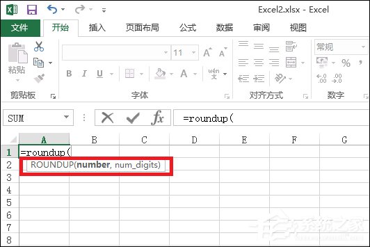 Excel文檔中的Roundup函數怎么使用？Roundup函數有什么作用？