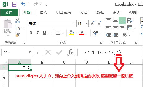 Excel文檔中的Roundup函數怎么使用？Roundup函數有什么作用？