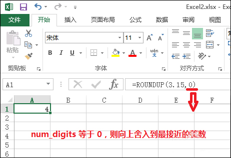 Excel文檔中的Roundup函數怎么使用？Roundup函數有什么作用？