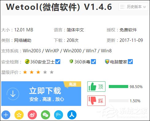 如何清理微信僵尸粉？怎么刪除微信好友中的廣告商？