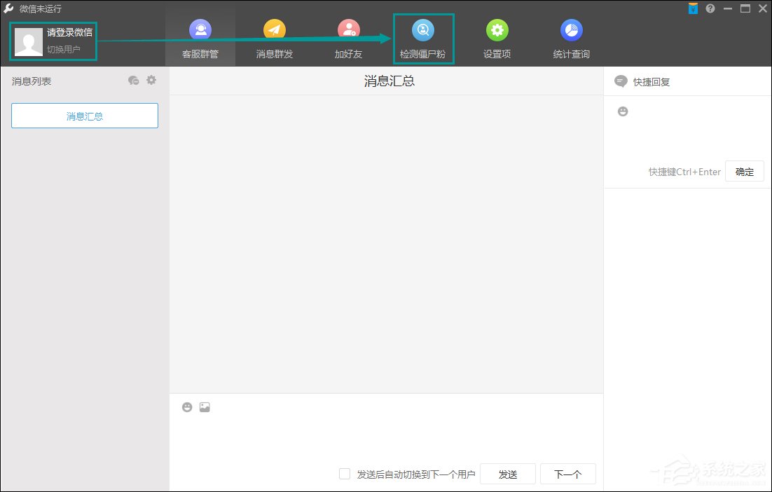 如何清理微信僵尸粉？怎么刪除微信好友中的廣告商？