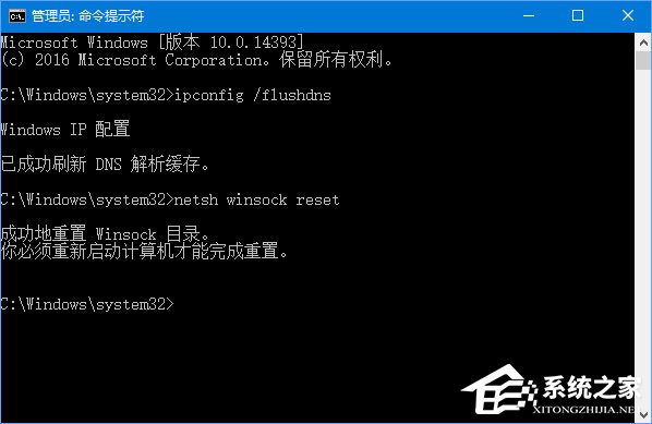 DNS解析失敗怎么辦？搜狗瀏覽器無法解析服務(wù)器的DNS地址怎么解決？