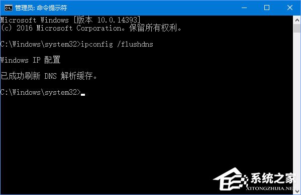 DNS解析失敗怎么辦？搜狗瀏覽器無法解析服務(wù)器的DNS地址怎么解決？