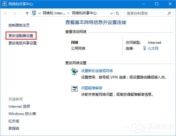 DNS解析失敗怎么辦？搜狗瀏覽器無法解析服務(wù)器的DNS地址怎么解決？