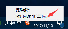 DNS解析失敗怎么辦？搜狗瀏覽器無法解析服務(wù)器的DNS地址怎么解決？