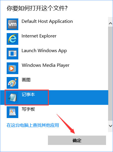 Windows10打開網(wǎng)頁(yè)會(huì)自動(dòng)跳轉(zhuǎn)到唯品會(huì)怎么辦？