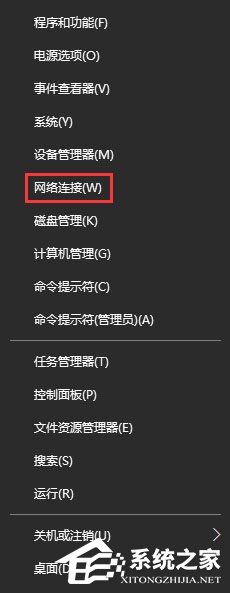 Windows10打開網(wǎng)頁(yè)會(huì)自動(dòng)跳轉(zhuǎn)到唯品會(huì)怎么辦？