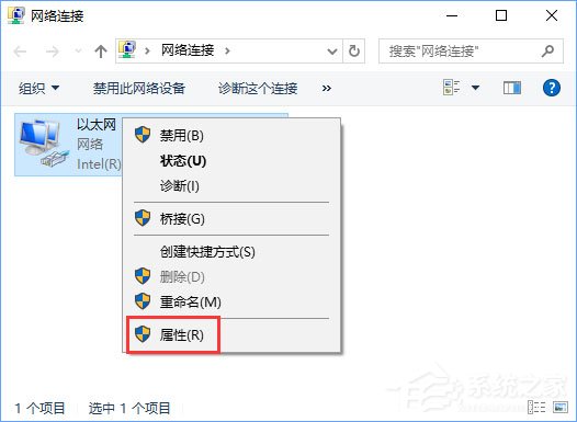 Windows10打開網(wǎng)頁(yè)會(huì)自動(dòng)跳轉(zhuǎn)到唯品會(huì)怎么辦？