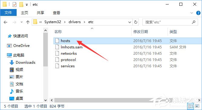 Windows10打開網(wǎng)頁(yè)會(huì)自動(dòng)跳轉(zhuǎn)到唯品會(huì)怎么辦？