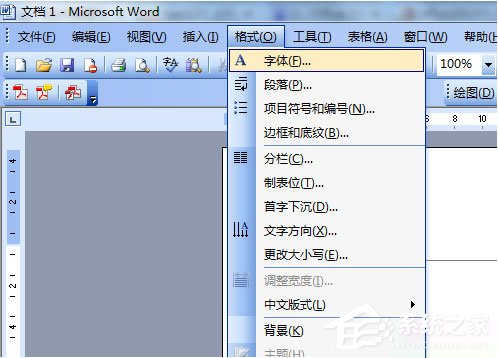 Word2003頁眉橫線怎么添加？Word2007頁眉橫線怎么添加？
