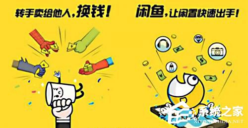 閑魚魚塘是什么？閑魚魚塘有什么作用？