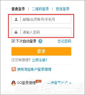 新浪微博怎么取消圖片水??？新浪微博關閉圖片水印的方法