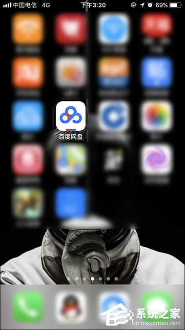 百度網(wǎng)盤登陸隱藏空間怎么開啟指紋解鎖？