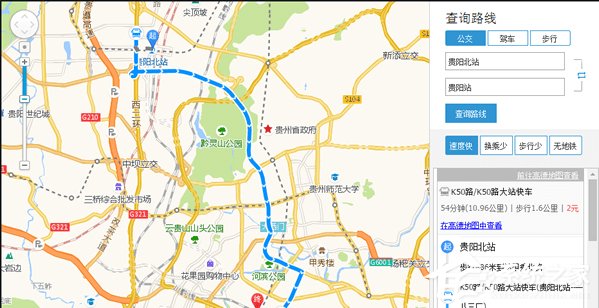 12306接續換乘功能怎么使用？