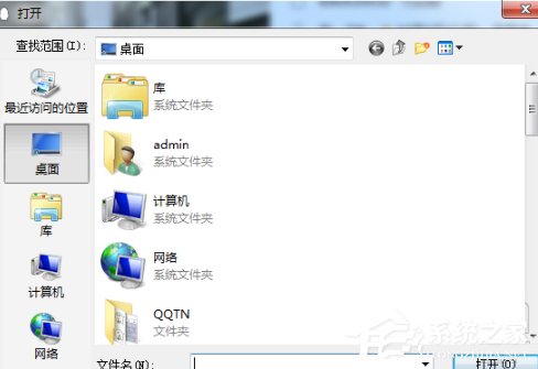 QQ怎么更換封面背景？QQ自定義封面背景的方法