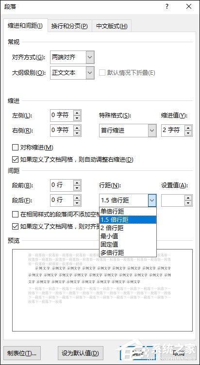Word圖片顯示不全怎么辦？Word圖片不顯示時怎么修復？