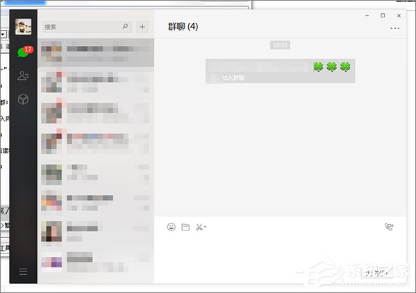 微信群怎么看創(chuàng)建時(shí)間？微信群查看創(chuàng)建時(shí)間的方法