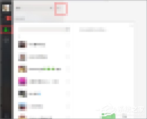 微信群怎么看創(chuàng)建時(shí)間？微信群查看創(chuàng)建時(shí)間的方法