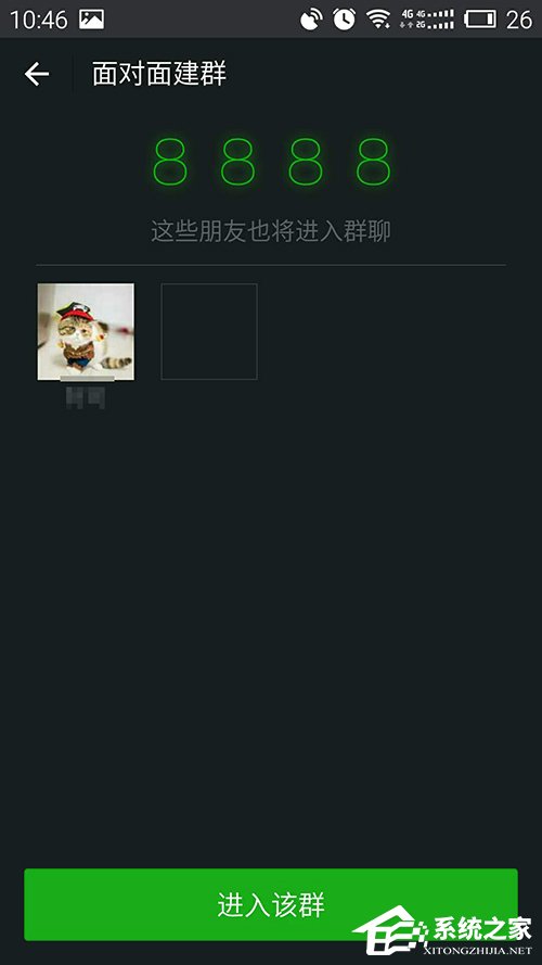微信群怎么看創(chuàng)建時(shí)間？微信群查看創(chuàng)建時(shí)間的方法