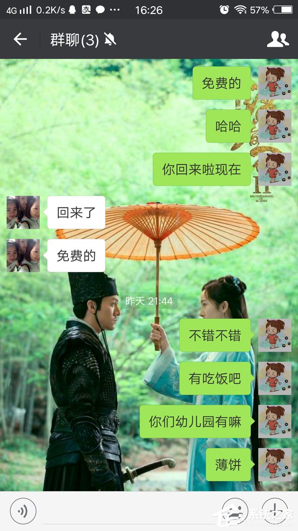 微信群怎么設置驗證消息？微信群啟用驗證消息的方法