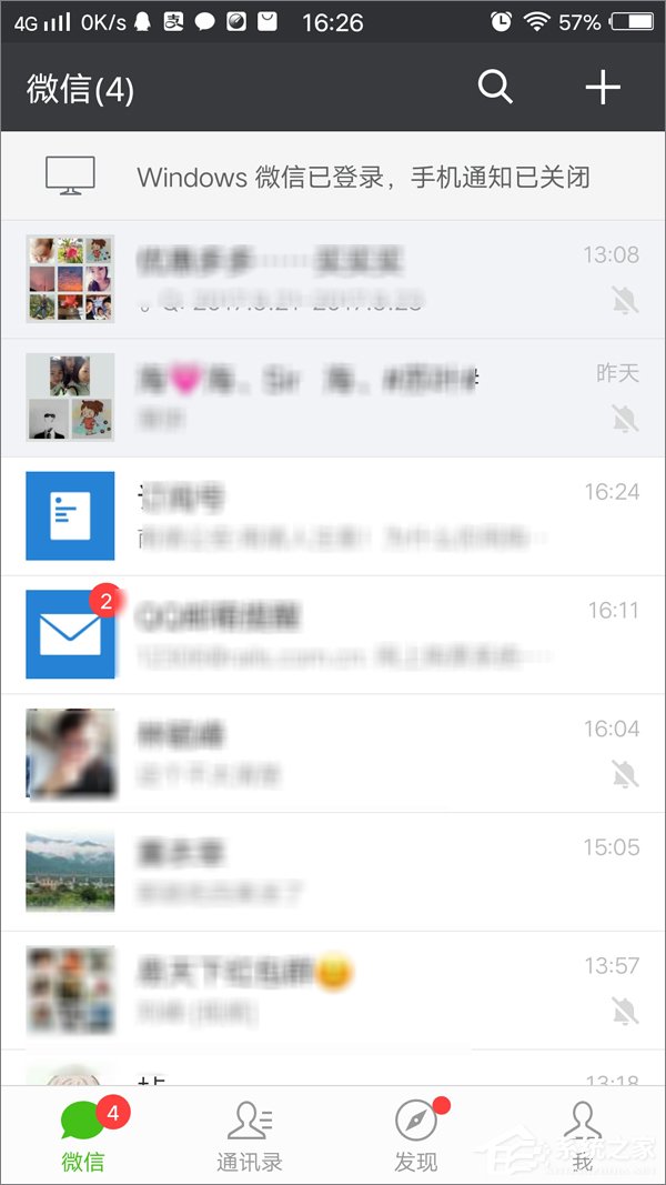 微信群怎么設置驗證消息？微信群啟用驗證消息的方法