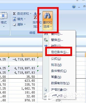 在Excel中怎么對帶有公式的單元格進行保護？
