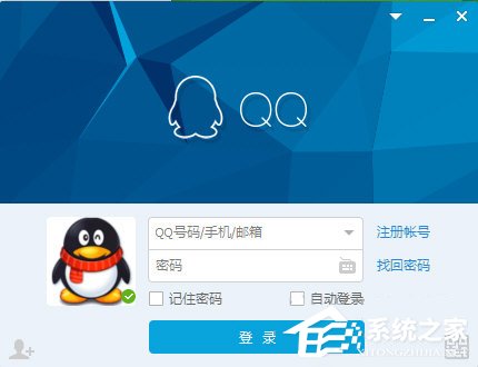 騰訊QQ怎么刪除表情包？騰訊QQ刪除表情包的方法
