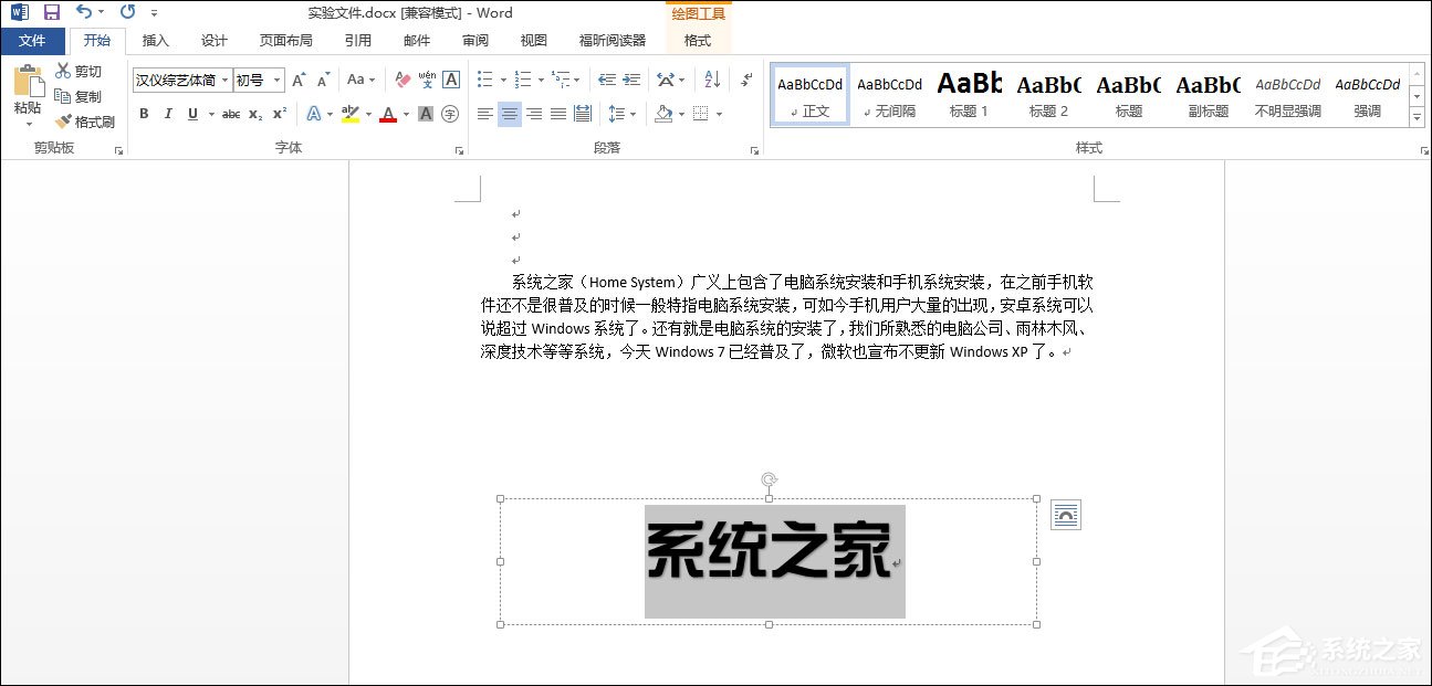 Word文檔文本框透明怎么設(shè)置？文本框如何配置才能無邊框？
