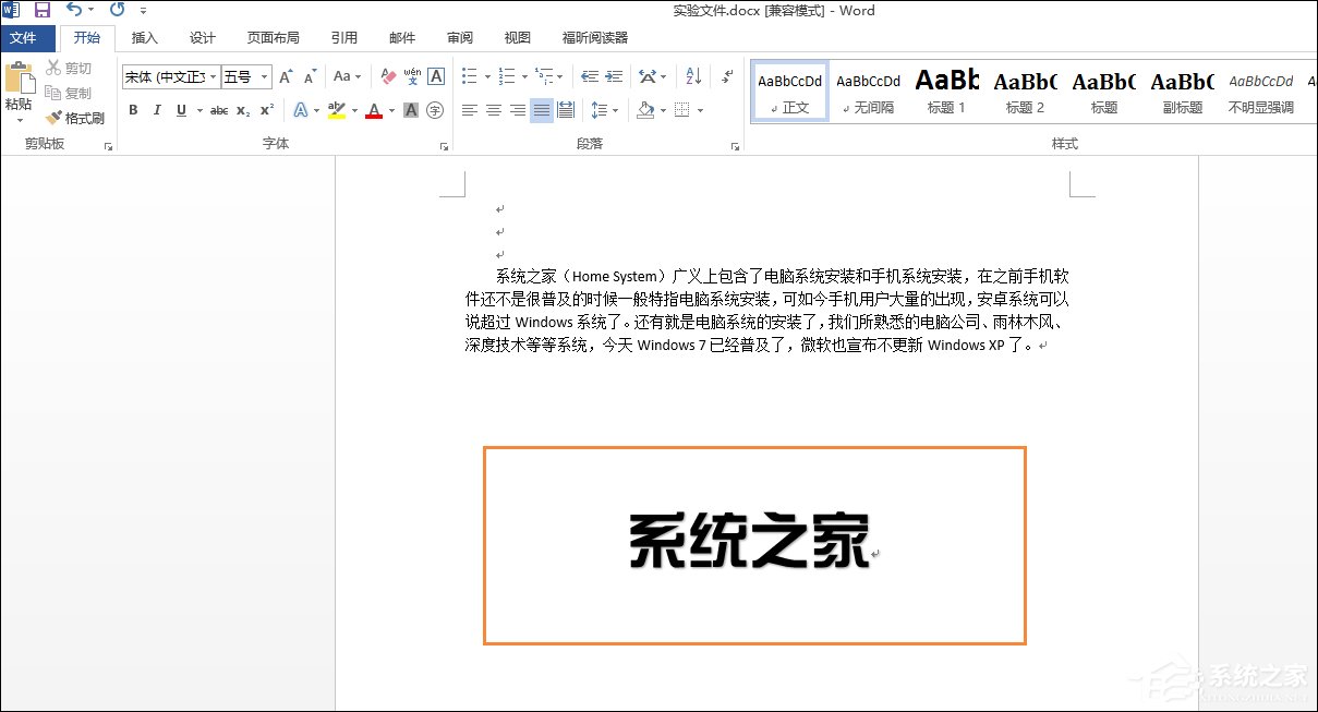 Word文檔文本框透明怎么設(shè)置？文本框如何配置才能無邊框？