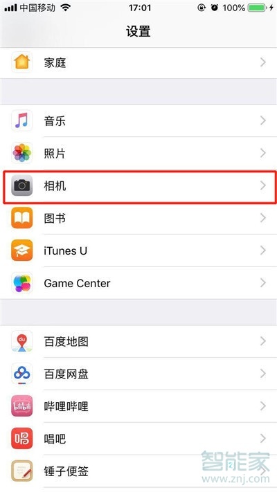 iphone11Pro怎么關(guān)閉前置美顏