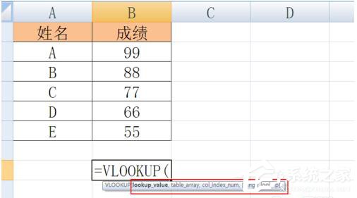Excel函數VLOOKUP怎么用?Excel函數VLOOKUP的使用方法
