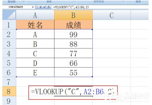 Excel函數VLOOKUP怎么用?Excel函數VLOOKUP的使用方法