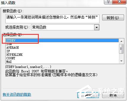 標(biāo)準(zhǔn)差是什么？Excel標(biāo)準(zhǔn)差如何計算？