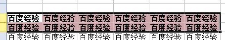 WPS表格的基本操作有哪些？WPS表格的基本操作