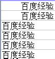 WPS表格的基本操作有哪些？WPS表格的基本操作