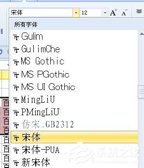 WPS表格的基本操作有哪些？WPS表格的基本操作