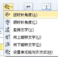 WPS表格的基本操作有哪些？WPS表格的基本操作