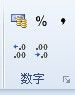 WPS表格的基本操作有哪些？WPS表格的基本操作